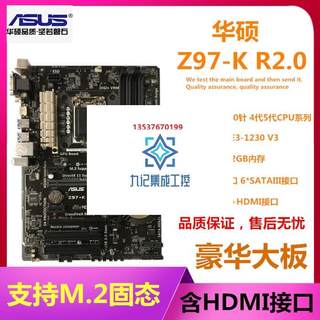 Gigabyte/技嘉 Z97-HD3华硕微星Z97台式机主板支持1150针i7-4790K