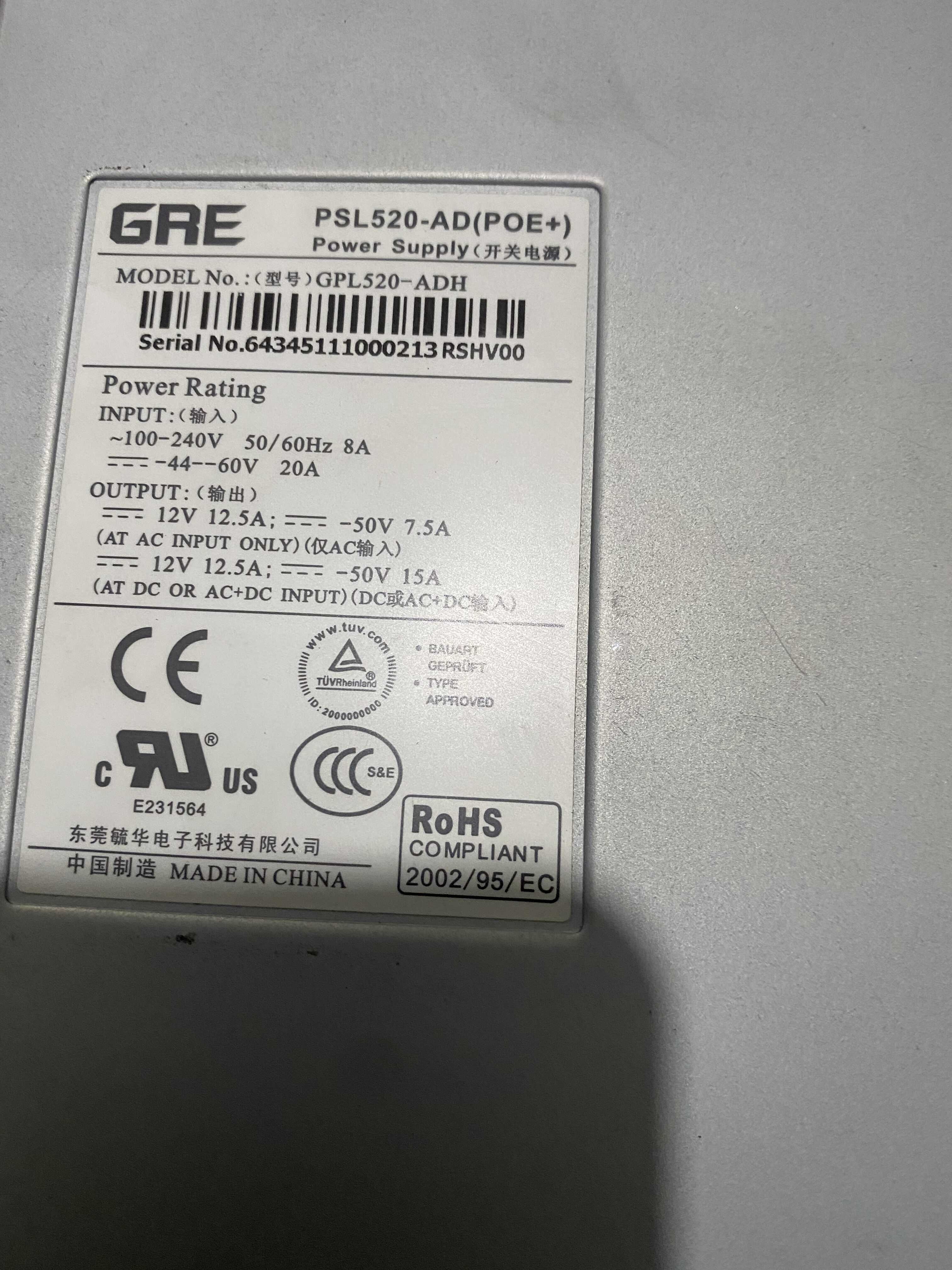 正品H3C九成新 PA-2521-1H POE电源 PSL520-AD GPL520-ADH 5120