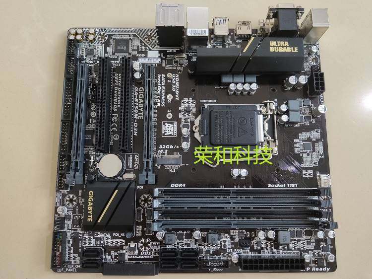 冲新gigabyte/技嘉 b150m-d3h 1151针ddr4 6代7代cpu m.2主板