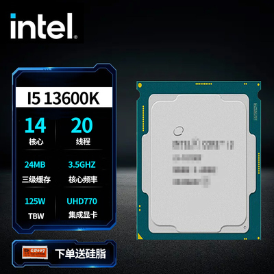 英特尔I3 13100F/i5 13400F /13600KF i7 13700KF i9 13900K/CPU