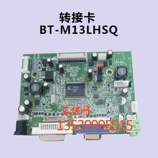 1SUMU58NHJ 研华BT VNS工业接口板 R02工控主板 M13LHSQ转接卡