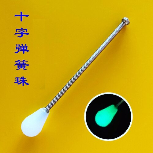 串钩防缠绕夜光转环十字弹簧珠