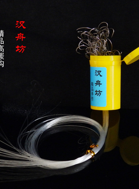 桶装丸世鱼钩手工绑制绑线钩子线钩优质高碳钢海钓鱼用品渔具配件