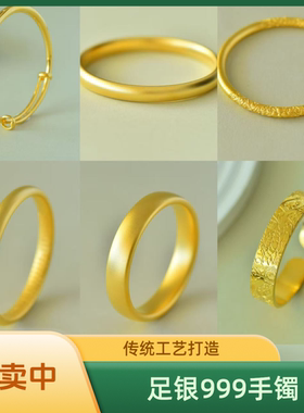 金包银不掉色不漏银3号