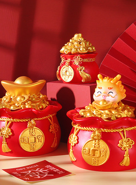 新款招财进福袋收纳摆件存钱储蓄桌面装饰喜庆节庆礼品新年礼物