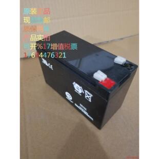 三威SW1270阀控式铅酸免维护电池12V7AH电瓶UPS消防电源