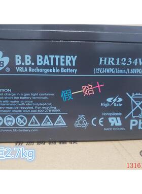 BB HR1234W蓄电池 12伏电瓶 12V9AH/20HR UPS电瓶 LED照明灯