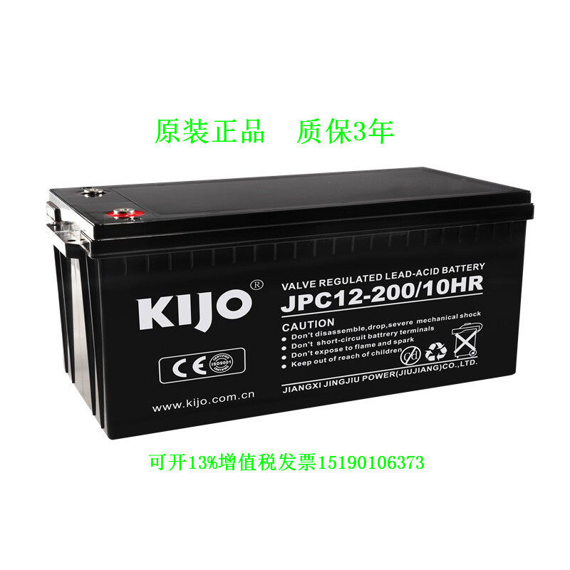 KIJO蓄电池JPC12-200/10HR进口免维护 LED UPS设备 电源 电瓶