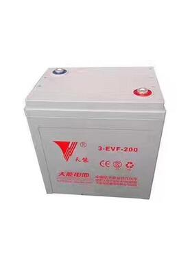 天能3-EVF-200A 6V200AH电动汽车 洗地机 扫地车 巡逻观光车电池
