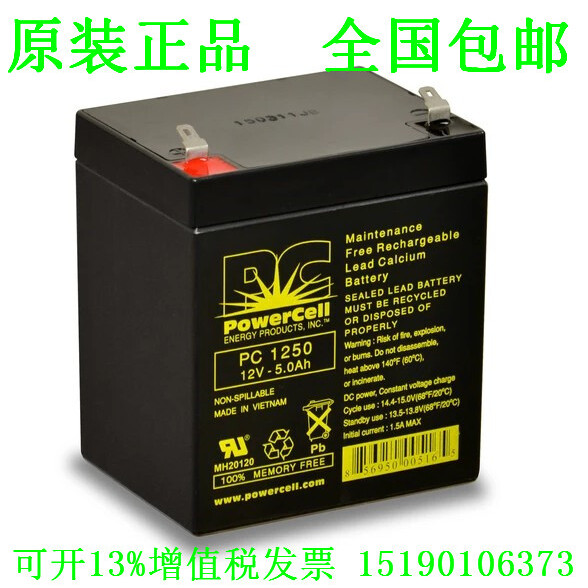 英国POWERCELL蓄电池PC1250/12V5AH精密仪器医疗器械电瓶