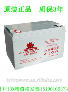 AULLSPOWER蓄电池BPD12-100 12V100AH进口免维护LED UPS设备电源