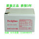 铁路 直流屏 通信UPS电瓶 12AH船舶 TECHFINE蓄电池UD12V