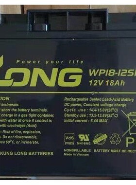 广隆(KUNG LONG) WP18-12SHR 阀控免维护蓄电池 12V18AH 铅酸电瓶