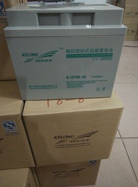 科华蓄电池精卫系列6-GFM-38-YT 12V38AH 12v40a免维护蓄电池