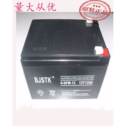 京科BJSTK FM12V-12AH UPS电源蓄电池 免维护电池12V12AH电瓶热