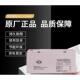 GFM 双登蓄电池12V200AH 双登电池6 铅酸 200UPS专用 阀控式