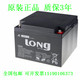 直流屏UPS电源电瓶电机设备 12V24AH LONG蓄电池LG24
