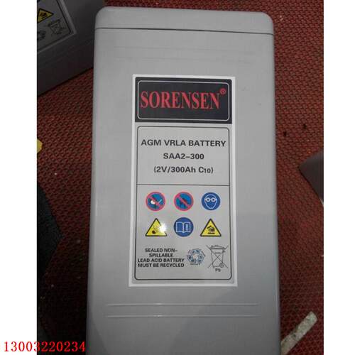 SORENSEN索润森蓄电池SAA2-300 2v100ah200ah300ah800ah1000ahUPS