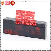 CSB 铅酸免维护 GP1222 12V2.2AH 电瓶 希世比 现货 蓄电池