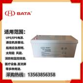 BATA鸿贝蓄电池FM BB12200T直流屏12V200AH船舶路灯铁路银行光伏