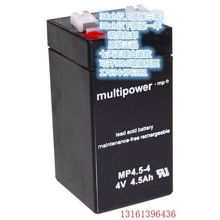 multipower mp4.5-4 MP4-4.5 MP4v4.5ah进口蓄电池