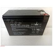 KINGDOM蓄电池PS17 PS4.5 PS12 12v7ah17a PS7 POWER