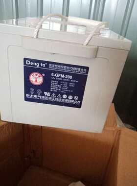 DENGTA灯塔蓄电池12V120AH 卧龙6-GFM-120直流屏UPS电源通信用