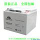 12V45AH 免维护铅酸 UPS 应急电瓶 ONE 基站 SUN蓄电池OSB12