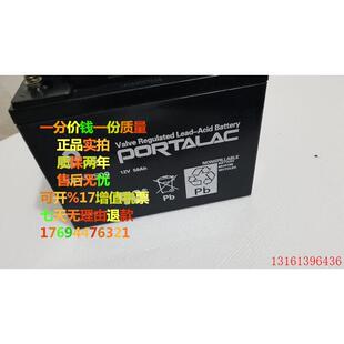 日本GS PORTALAC TEV12500  蓄电池 免维护电瓶