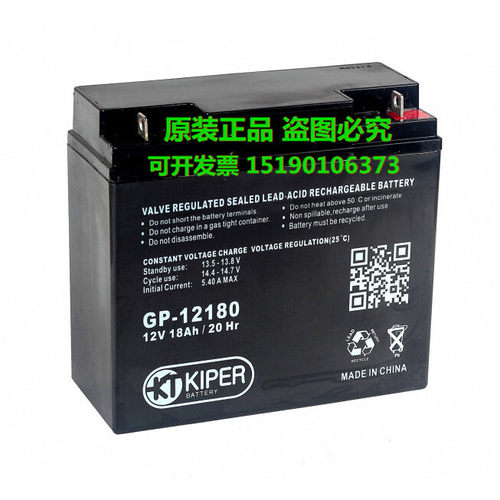 KTKIPER蓄电池GP-12180(12V18AH/20HR)铅酸免维护、远航船舶/电瓶