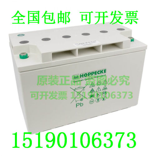 荷贝克trak bioc系列12TB115电瓶12v115ah蓄电池扫地机清扫机现货