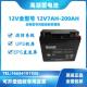 SEALAKE海湖蓄电池FM1222012V7AH17AH20AH22AH24AH33AH38AUPS消防