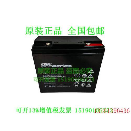 EXIDE proseries蓄电池12v20ah免维护 UPS 船舶医疗 设备密封阀式