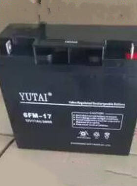 YUTAI宇泰蓄电池6FM-17铅酸免维护蓄电池12V17AH安防消防主