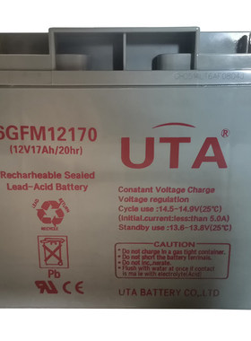 UTA优特蓄电池 6GFM1217 铅酸12V17AH免维护消防应急UPS/EPS电源