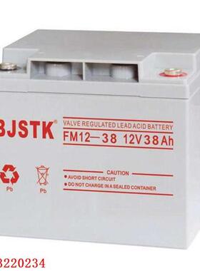 BJSTK 京科 FM12-38 蓄电池 12V38AH 光伏太阳能基站通讯 UPS EPS
