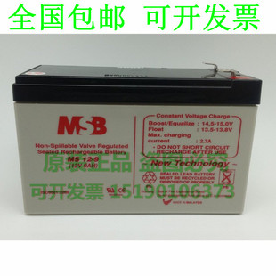 MSB蓄电池MS 40ULTRA 12V40AH 免维护直流屏UPS电源电瓶