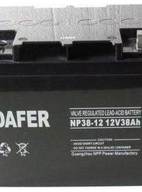 新款 德富力VAH DAFER NP38-12 UPS电源专用蓄电池通讯