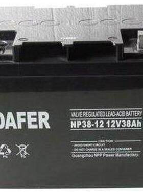 新款 德富力VAH DAFER NP38-12 UPS电源专用蓄电池通讯