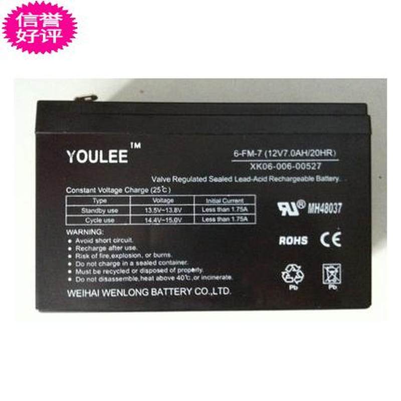 YOULEE 6-FM-7蓄电池有利 12V7AH 儿童电动童车