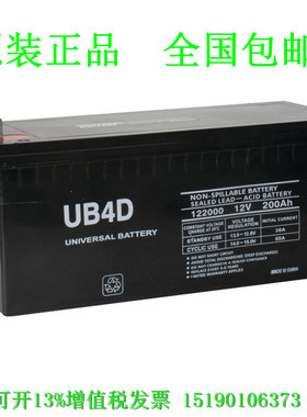 美国UNIVERSAL蓄电池UB4D/122000/ 12V200AH /UPS/铁路/ 电瓶