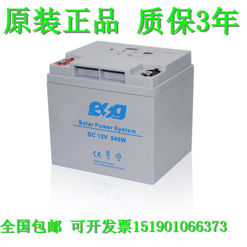 EG蓄电池DC12V54W船舶/直流屏/铁路/通信eog