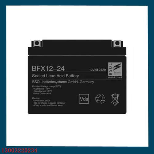 德国BSOL蓄电池BFS12-12 BFX12-100 12V3.3AH2.3AH1.2AH9AH5AH38A