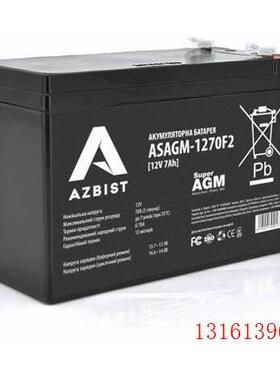 AZBIST 蓄电池 ASAGM-1270F2 进口船舶医疗用 12v7ah 电瓶