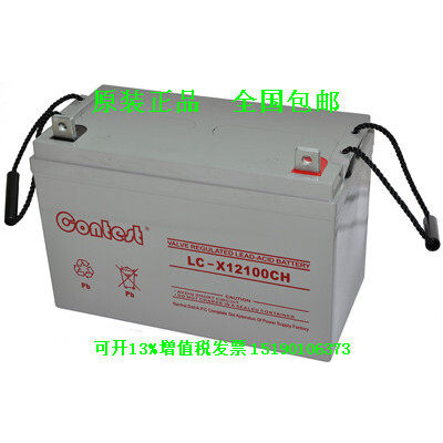 conteft德国康迪斯蓄电池LC-X12120CHUPS/EPS/12V120AH