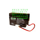 电子仪器用蓄电池 照明电源 电瓶 12V0.8AH医疗设备 UB1208