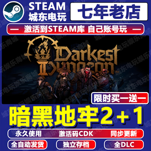 暗黑地牢2+1游戏Steam激活码CDKey全DLC入库Darkest Dungeon II