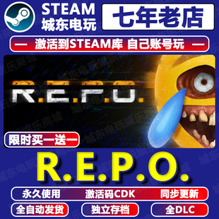 R.E.P.O游戏Steam激活码 CDKEY全DLC入库多人在线联机全球国区REPO
