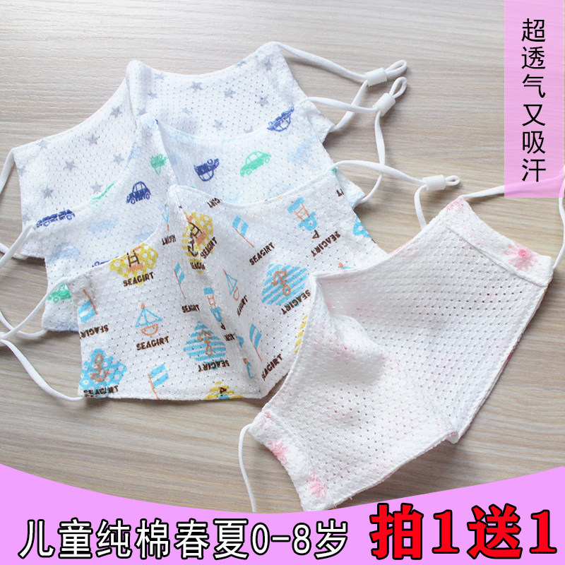 春夏季儿童口罩宝宝孩子婴幼儿园小学生防晒全纯棉布透气可爱卡通