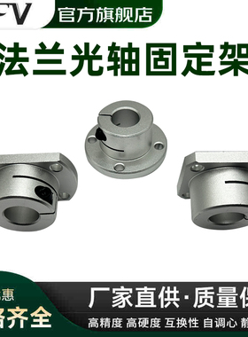 导向轴支座STHWRB光轴固定座STHWCB支撑座STHWSB支架GBJ底座GBL